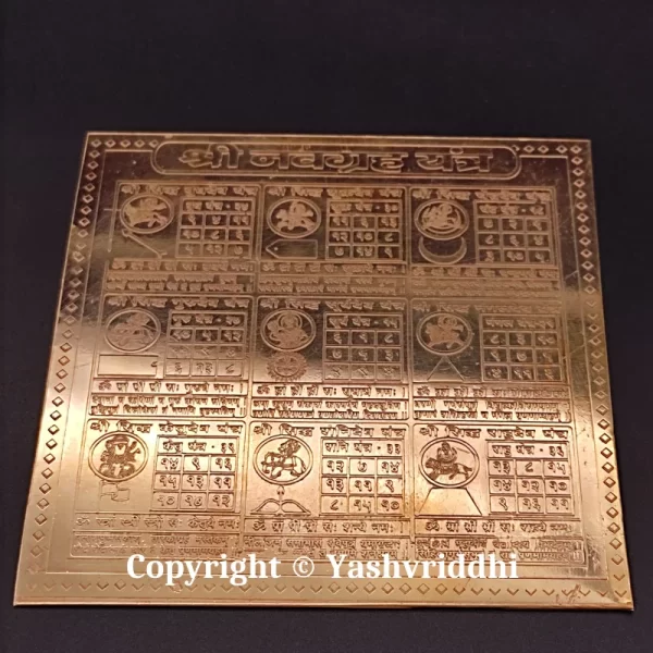 Copper Plate Shree Navgrah yantra 4 inch - Image 5