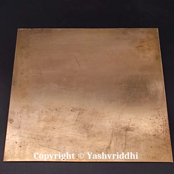 Copper Plate Shree Santan Gopal Yantra 4 inch - Image 4