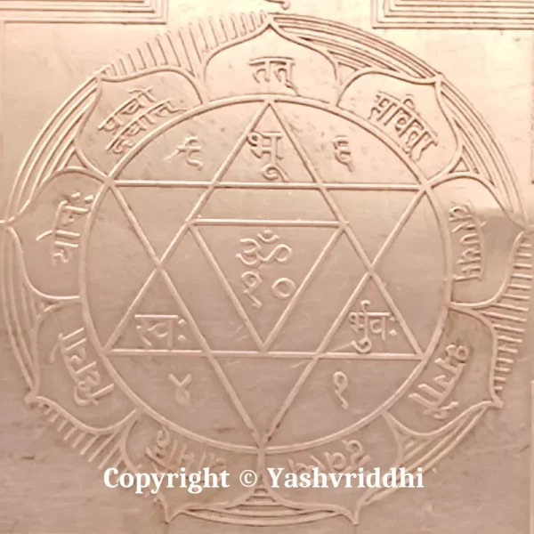 Shree Gayatri yantra Copper Plate Yantra 4 Inch - Image 5