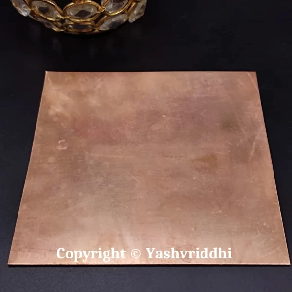 Shree Ram Raksha Yantra Raj Copper Plate Yantra 4 inch - Image 5