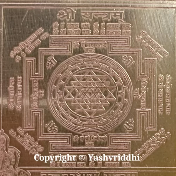 Copper Plate Shree Sampoorn Mahalaxmi Mahayantram 4 inch - Image 3