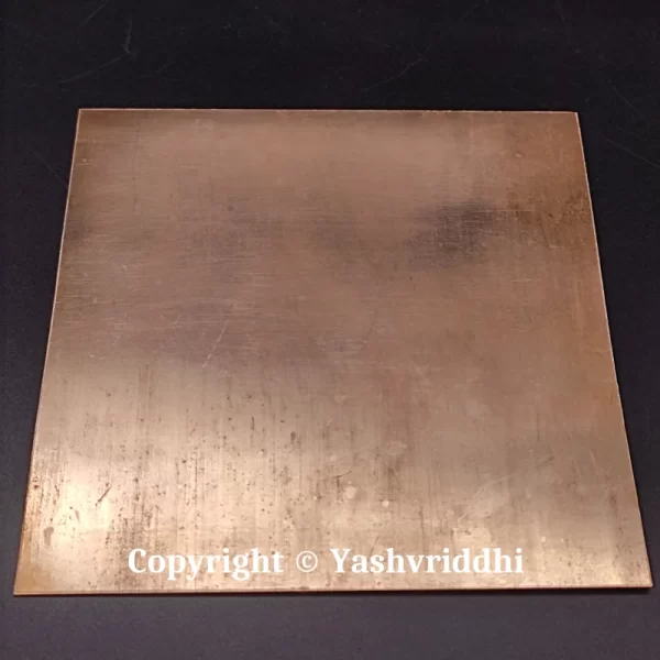 Shree Vaastu Devta Yantra Copper Plate Yantra 4 inch - Image 5