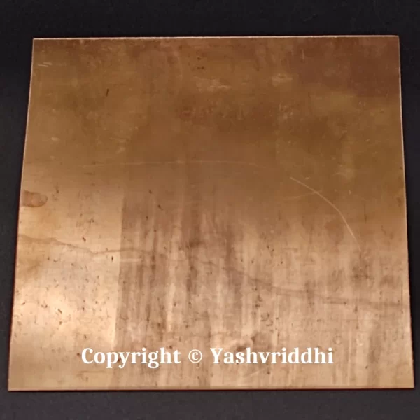 Copper Plate Shree Dattatray Yantra 4 inch - Image 5