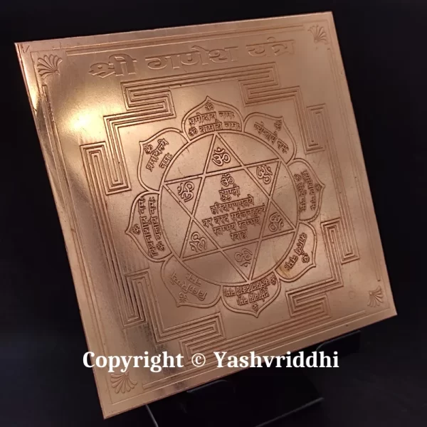 Copper Plate Shree Ganesh yantra Premium Quality 4 inch