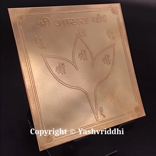 Copper Plate Shree Apsara yantra in Premium Quality 4 inch