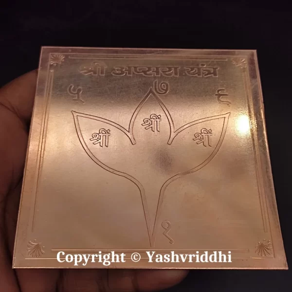 Copper Plate Shree Apsara yantra in Premium Quality 4 inch - Image 2