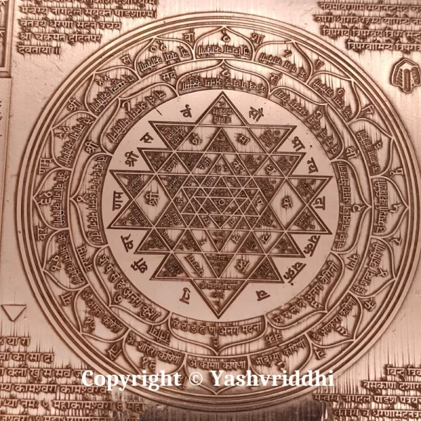 Copper Shree Sampoorn Shree Yantra Premium Quality 4 inch - Image 3