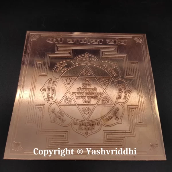 Copper Plate Shree Ganesh yantra Premium Quality 4 inch - Image 3