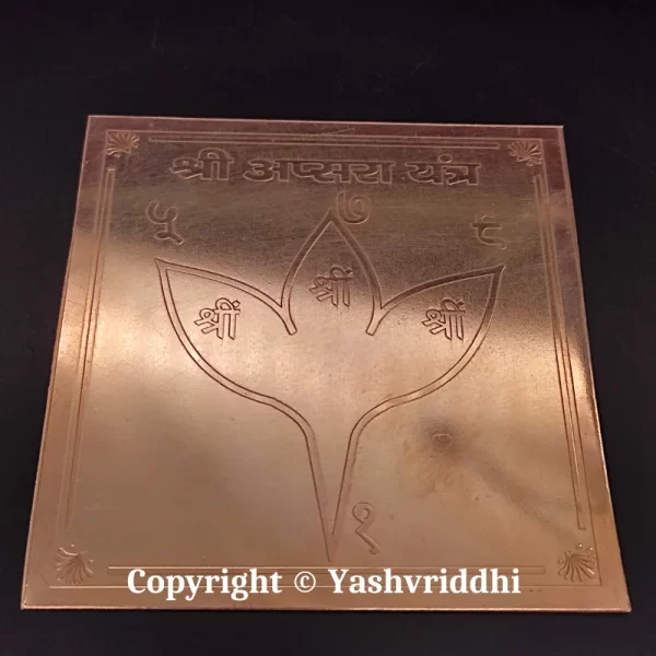 Copper Plate Shree Apsara yantra in Premium Quality 4 inch - Image 3