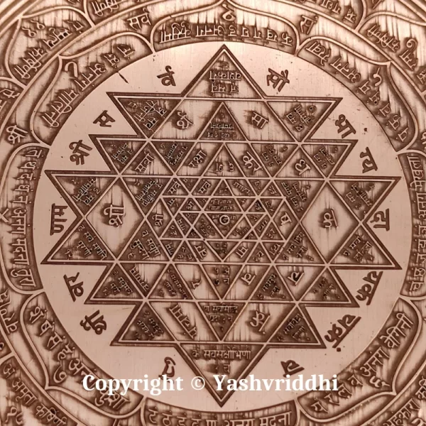 Copper Shree Sampoorn Shree Yantra Premium Quality 4 inch - Image 4