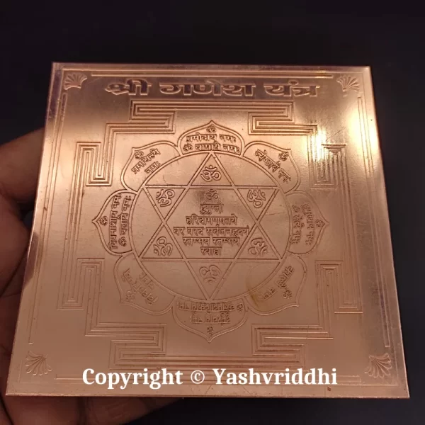 Copper Plate Shree Ganesh yantra Premium Quality 4 inch - Image 4