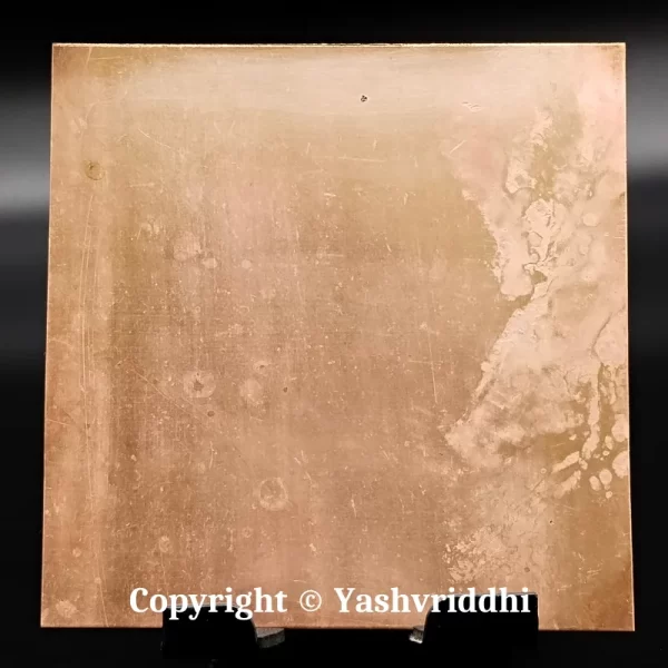 Copper Plate Shree Sarvkarya Siddhi Yantra Premium Quality Yantra 4 inch - Image 4