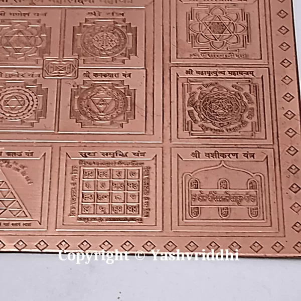 Copper Plate Sampoorn Sarvkashta Nivaran Yantra 4 inch - Image 6