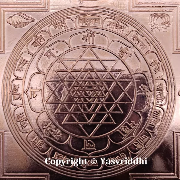 Copper Plate Shree Yantra Heavy Quality 4.5 inch - Image 5