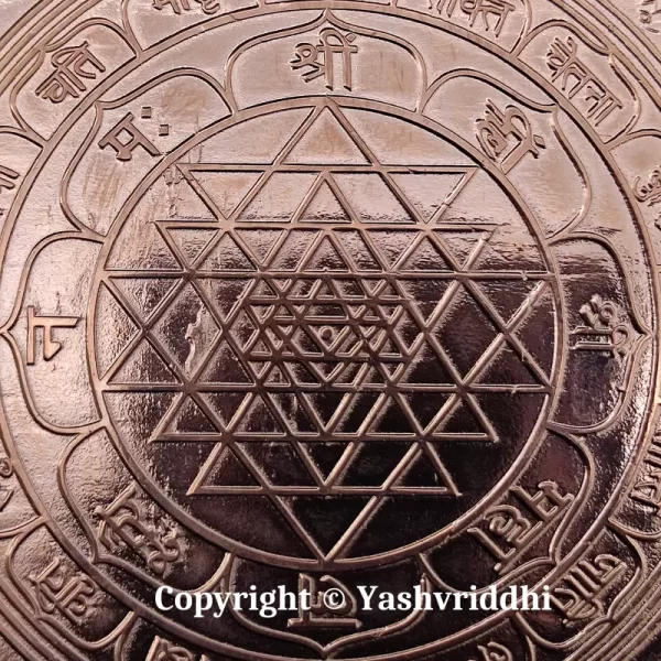 Copper Plate Shree Yantra Heavy Quality 4.5 inch - Image 6