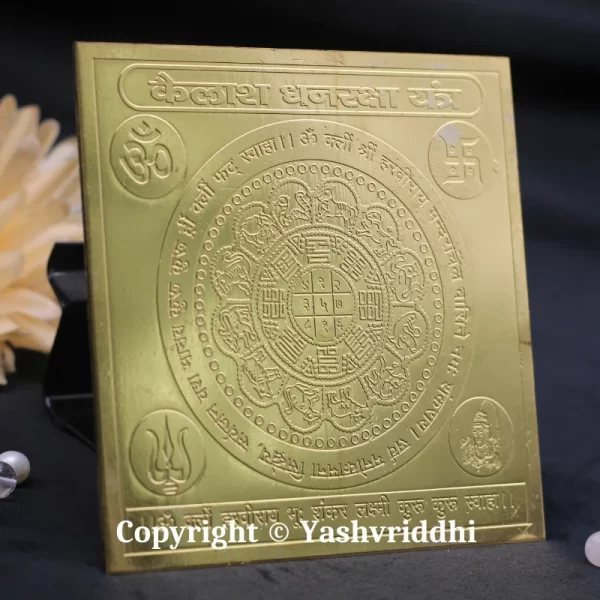 Panchdhatu Shree Kailash DhanRaksha Yantra 4.5 inch - Image 2