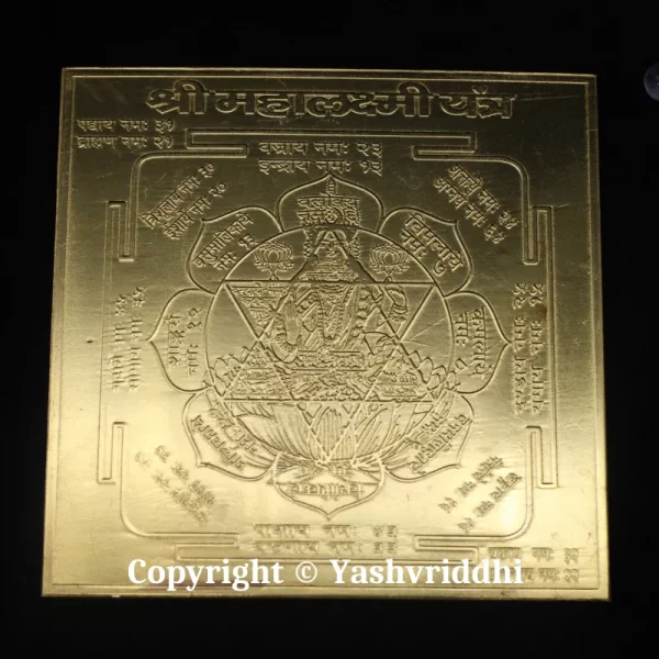 Panchdhatu Shree MahaLaxmi Plate Yantra 4.5 inch - Image 4