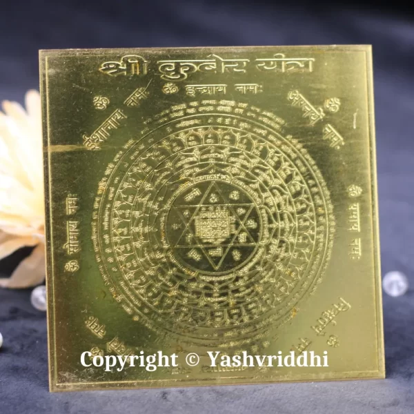 Panchdhatu Shree Kuber Plate Yantra 4.5 inch - Image 3