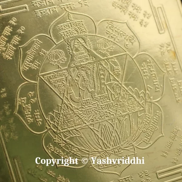 Panchdhatu Shree MahaLaxmi Plate Yantra 4.5 inch - Image 5