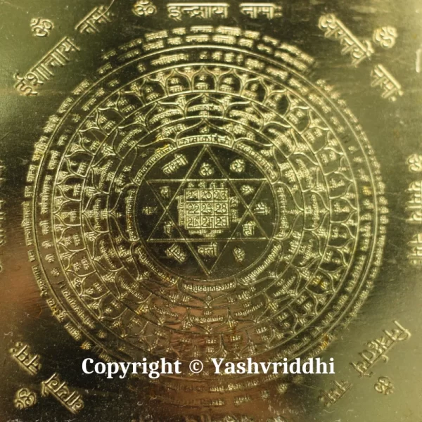 Panchdhatu Shree Kuber Plate Yantra 4.5 inch - Image 4