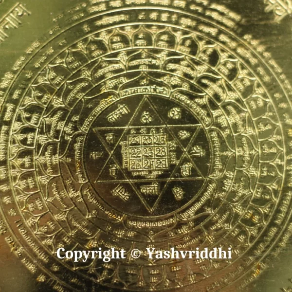 Panchdhatu Shree Kuber Plate Yantra 4.5 inch - Image 5