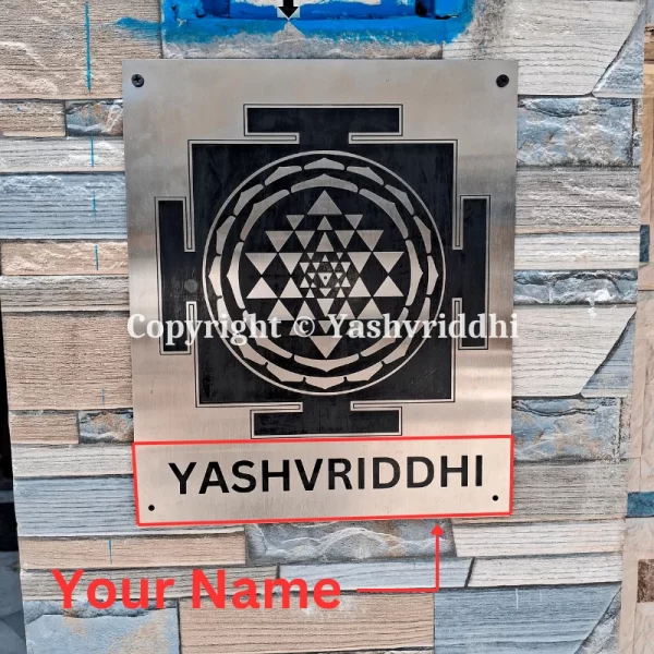 Customization Name Plate Shree Yantra | Laxmi Yantra