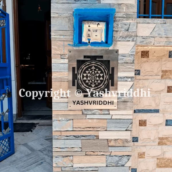 Customization Name Plate Shree Yantra | Laxmi Yantra - Image 3