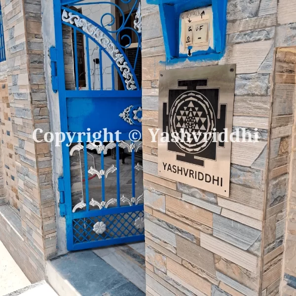 Customization Name Plate Shree Yantra | Laxmi Yantra - Image 4