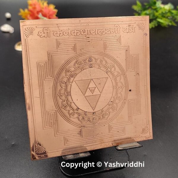 Shree Kanakdhara Lakshmi Copper Plate Yantra 4 inch - Image 3