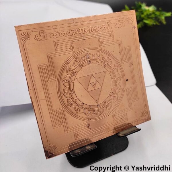 Shree Kanakdhara Lakshmi Copper Plate Yantra 4 inch - Image 4