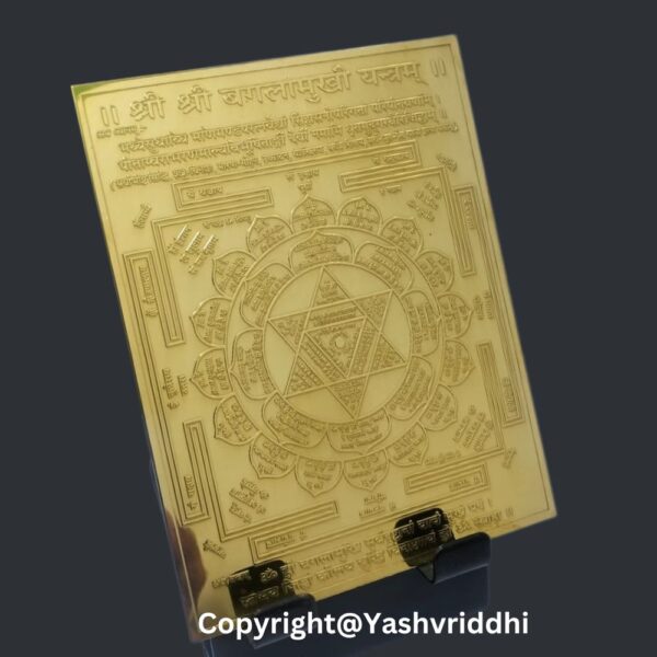 Panchdhatu Shree Baglamukhi Plate Yantra 4.25X3.25 Inch - Image 2