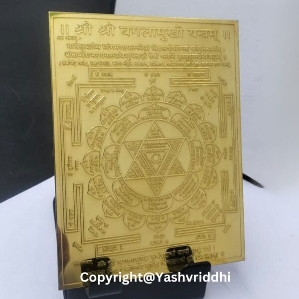 Panchdhatu Shree Baglamukhi Plate Yantra 4.25X3.25 Inch - Image 3