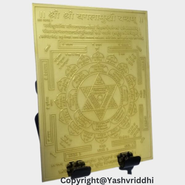 Panchdhatu Shree Baglamukhi Plate Yantra 4.25X3.25 Inch - Image 4