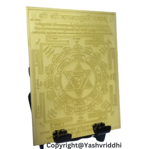 Panchdhatu Shree Baglamukhi Plate Yantra 4.25X3.25 Inch - Image 5