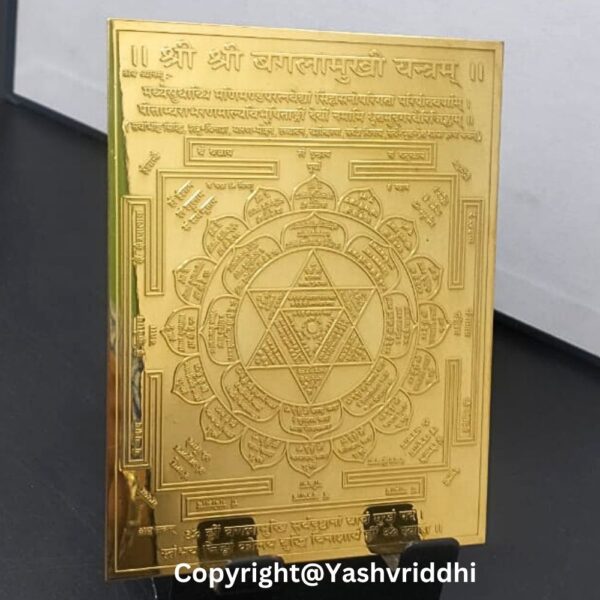 Panchdhatu Shree Baglamukhi Plate Yantra 4.25X3.25 Inch - Image 6